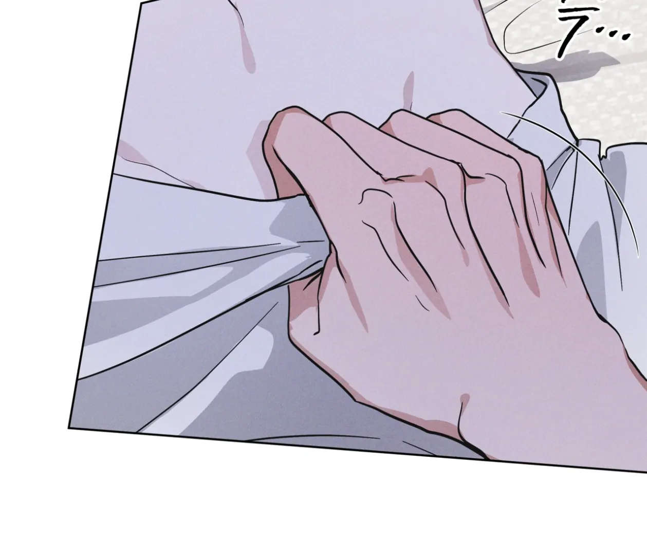S3 RAINBOW CITY [HRVNDA] - Chapter 76 manhwa