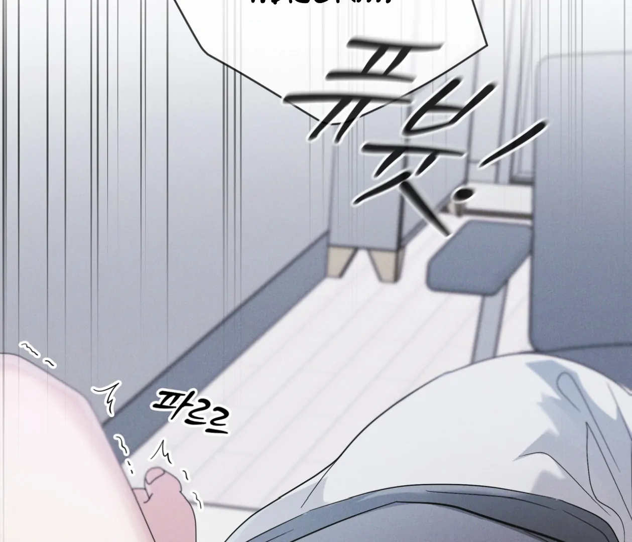 S3 RAINBOW CITY [HRVNDA] - Chapter 76 manhwa