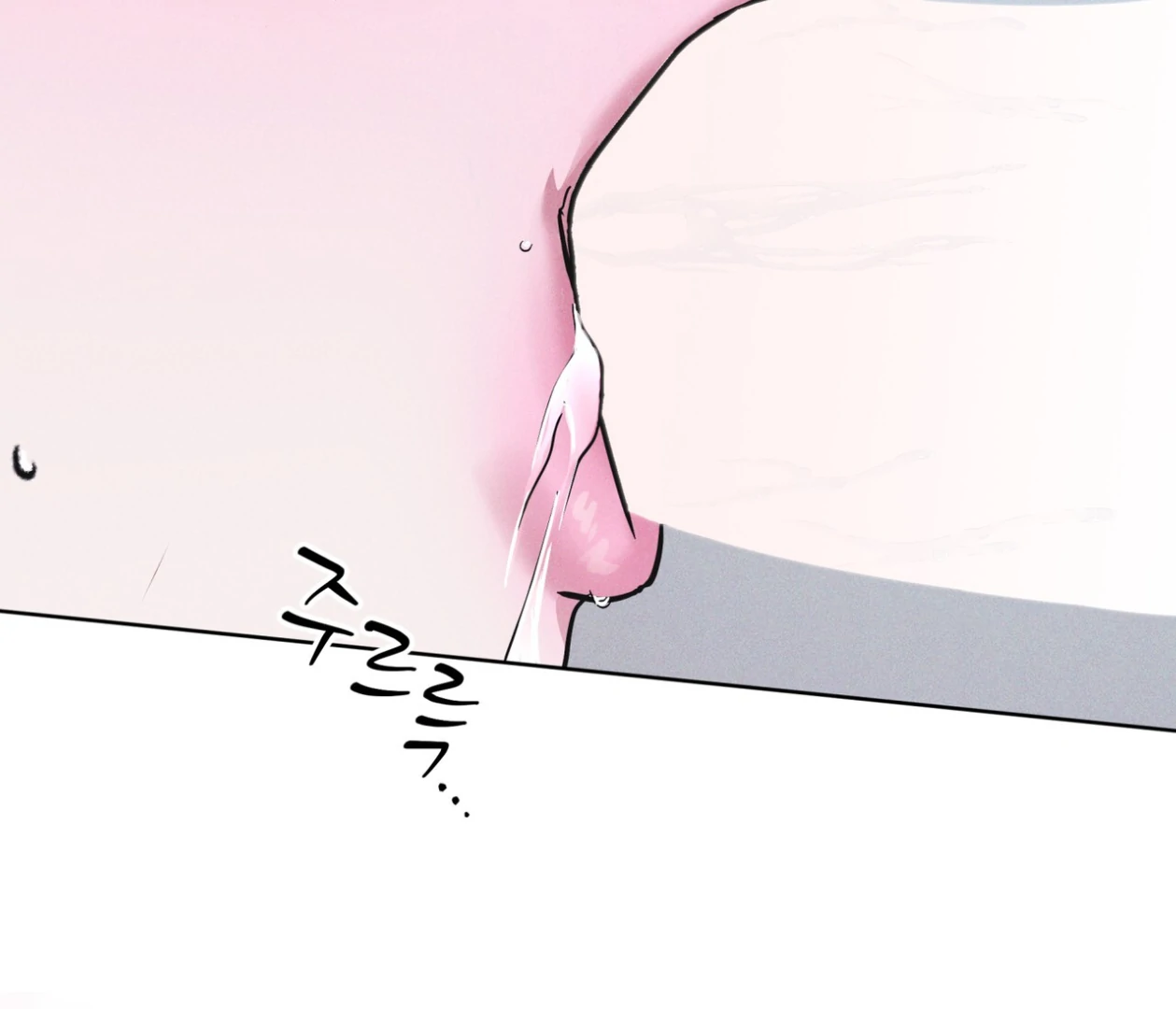 S3 RAINBOW CITY [HRVNDA] - Chapter 76 manhwa