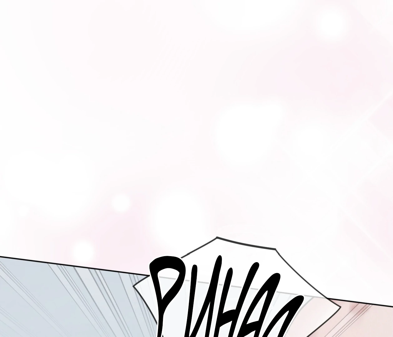 S3 RAINBOW CITY [HRVNDA] - Chapter 76 manhwa