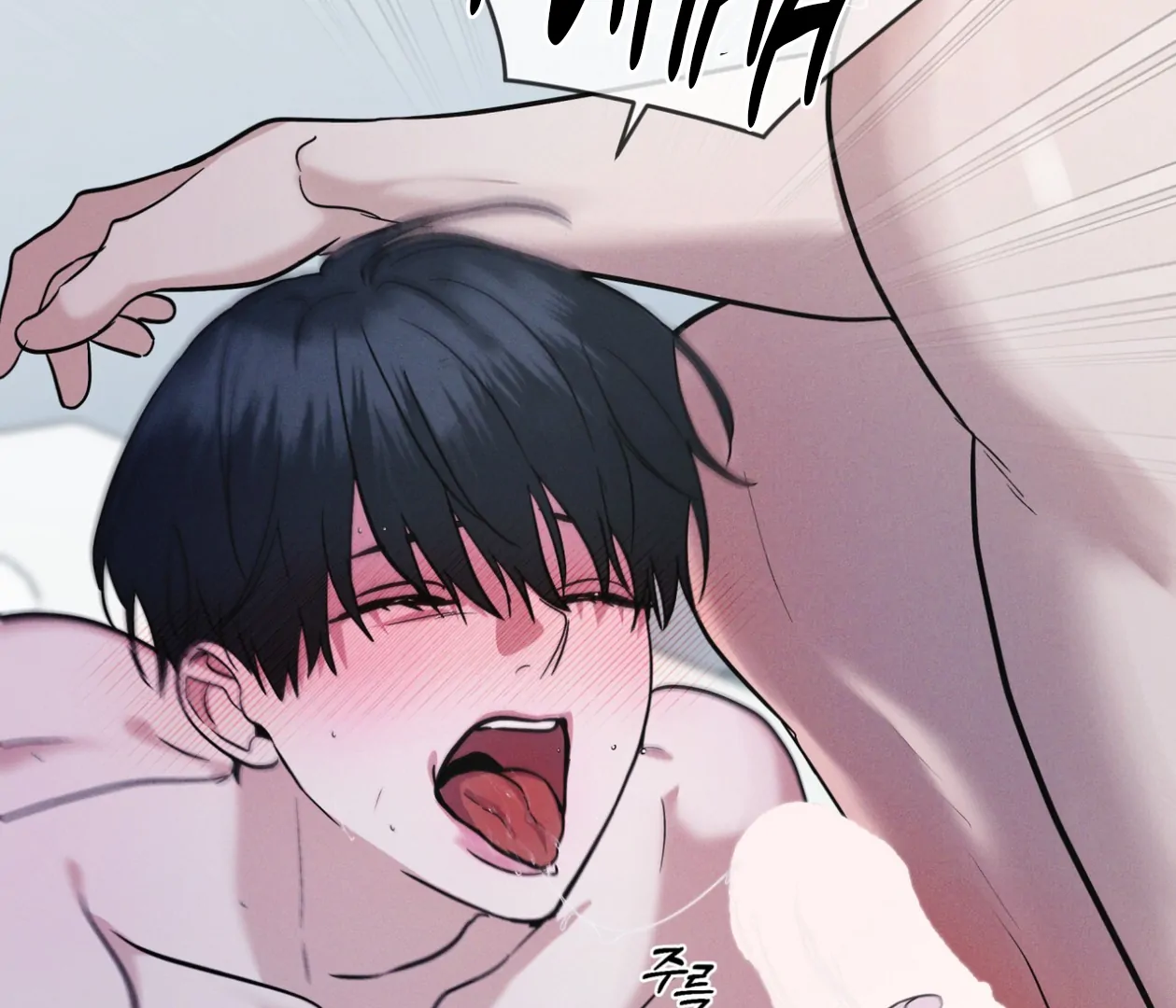 S3 RAINBOW CITY [HRVNDA] - Chapter 76 manhwa