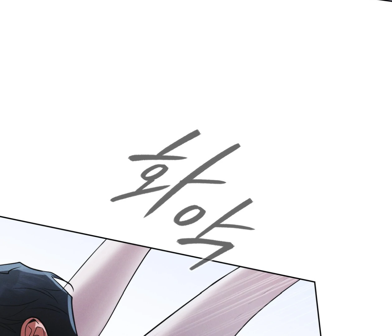 S3 RAINBOW CITY [HRVNDA] - Chapter 76 manhwa