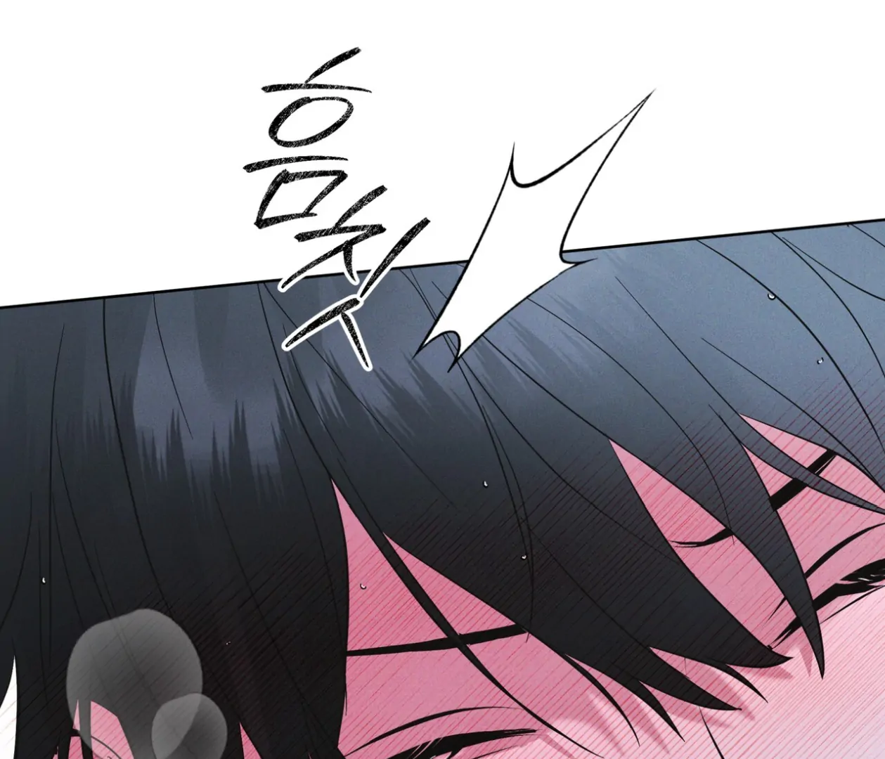 S3 RAINBOW CITY [HRVNDA] - Chapter 76 manhwa