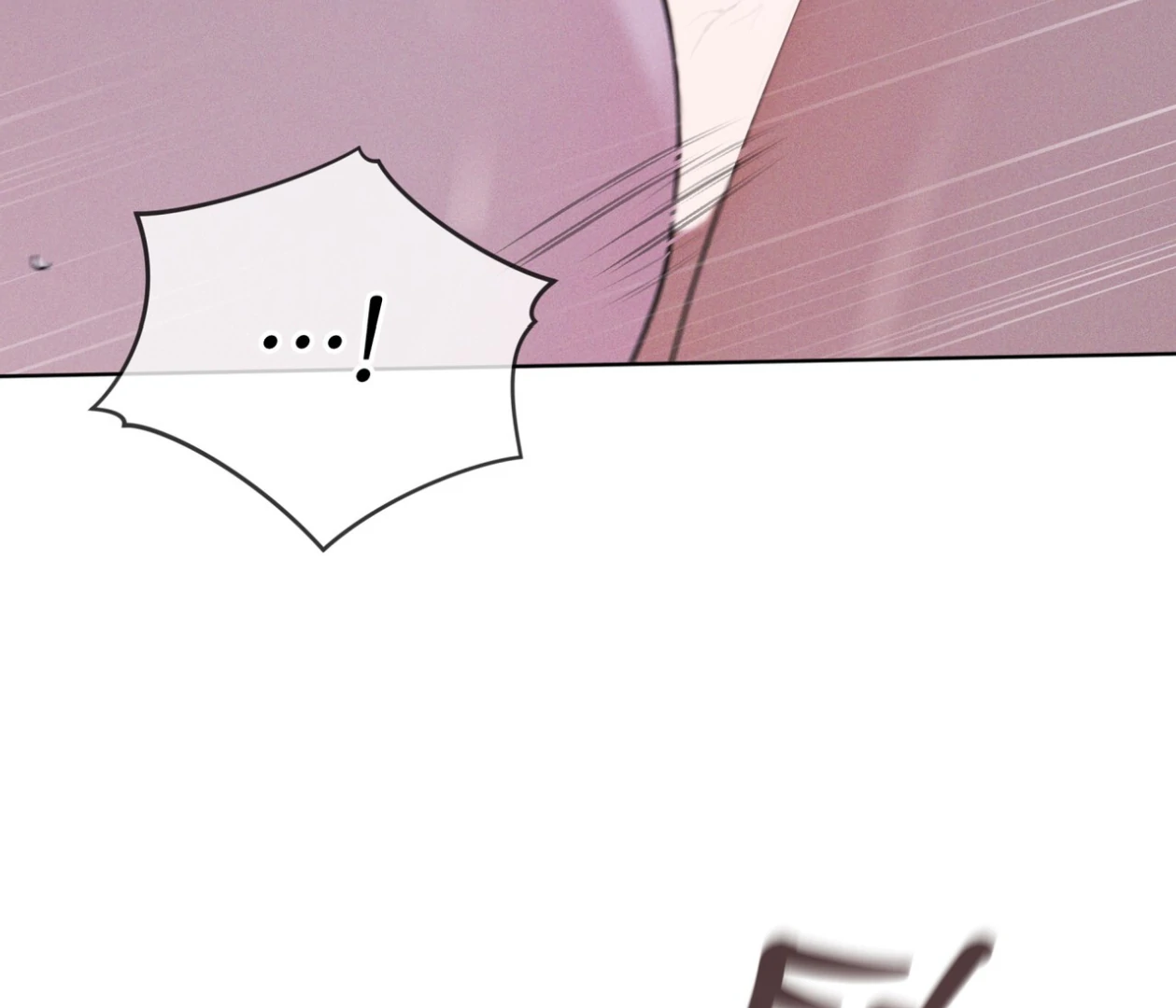 S3 RAINBOW CITY [HRVNDA] - Chapter 76 manhwa