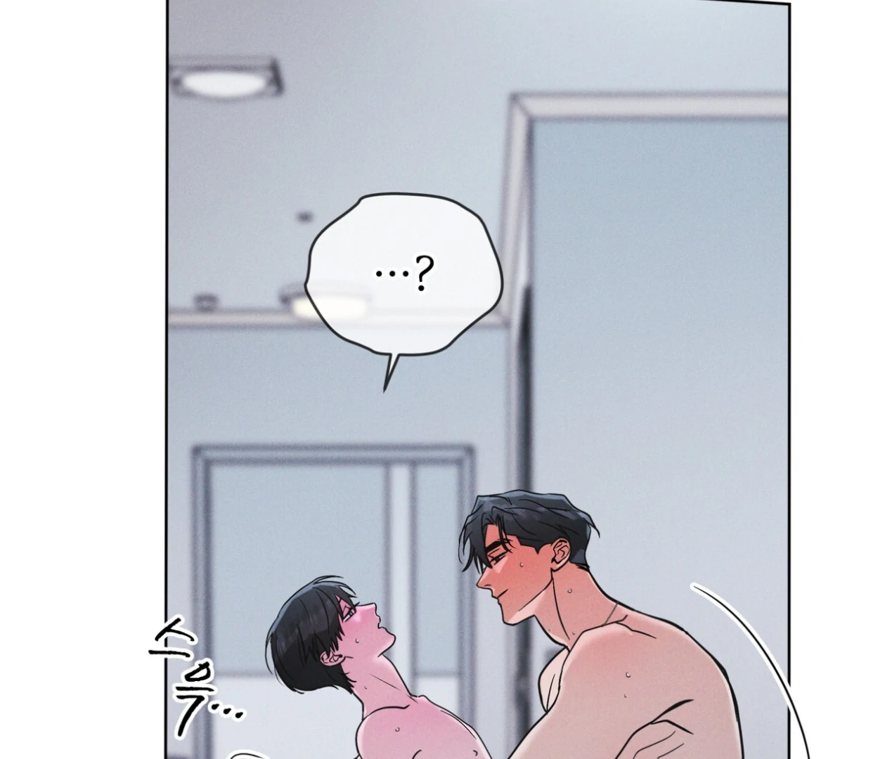 S3 RAINBOW CITY [HRVNDA] - Chapter 76 manhwa