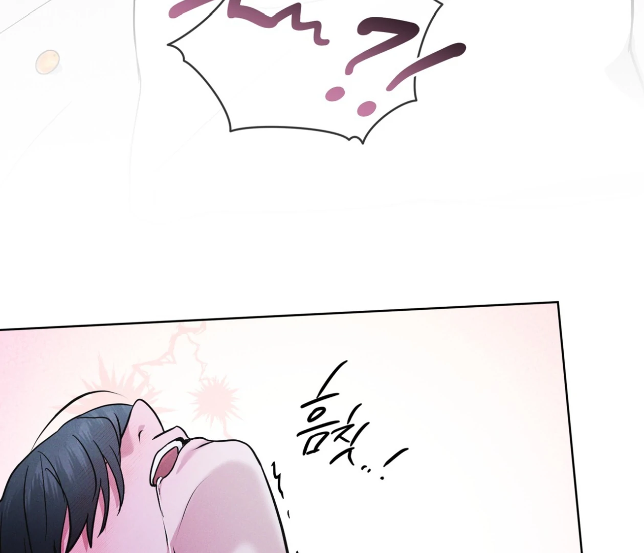 S3 RAINBOW CITY [HRVNDA] - Chapter 76 manhwa
