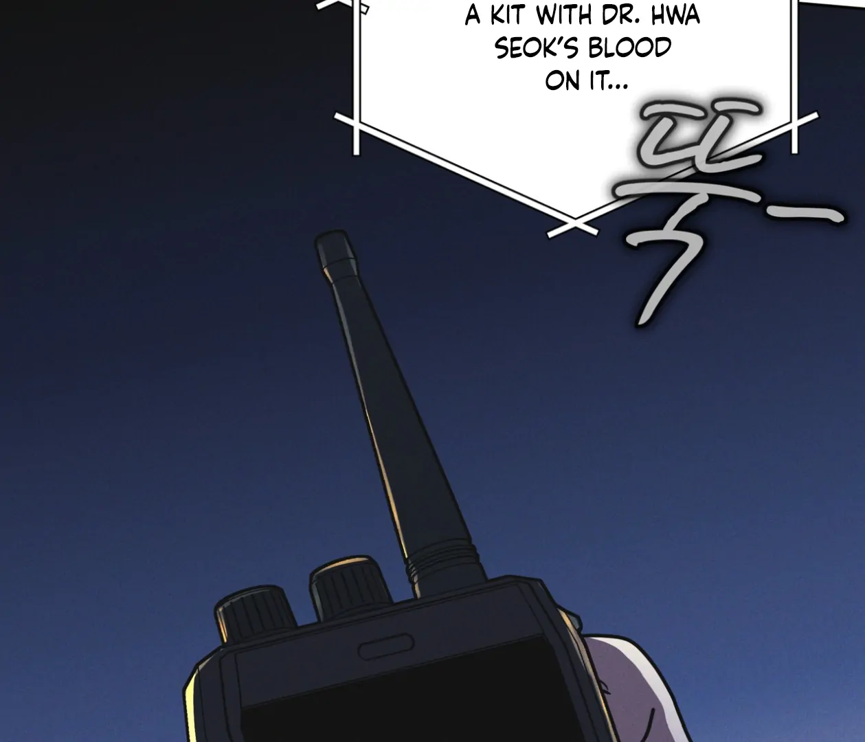 S3 RAINBOW CITY [HRVNDA] - Chapter 77 manhwa