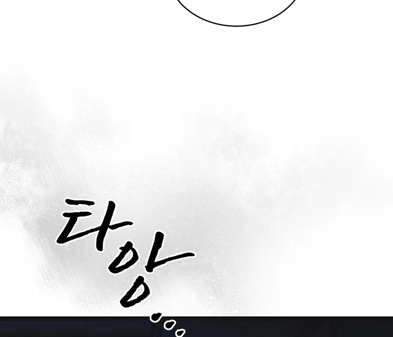 S3 RAINBOW CITY [HRVNDA] - Chapter 77 manhwa
