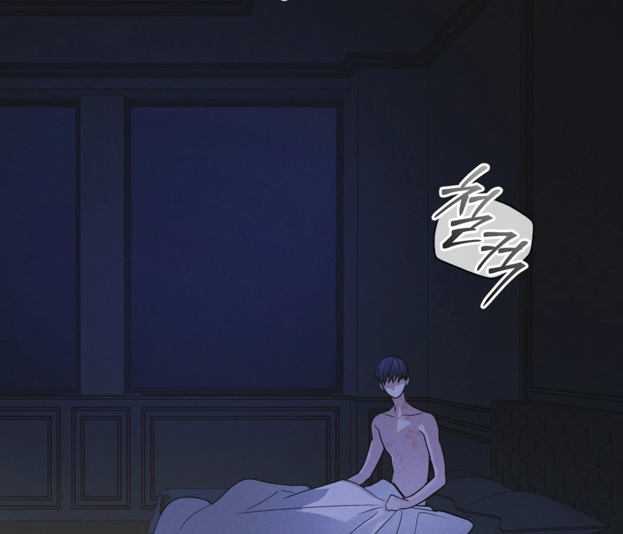 S3 RAINBOW CITY [HRVNDA] - Chapter 77 manhwa
