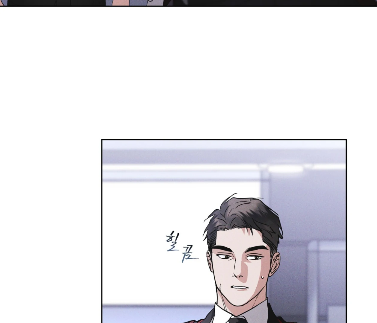 S3 RAINBOW CITY [HRVNDA] - Chapter 77 manhwa
