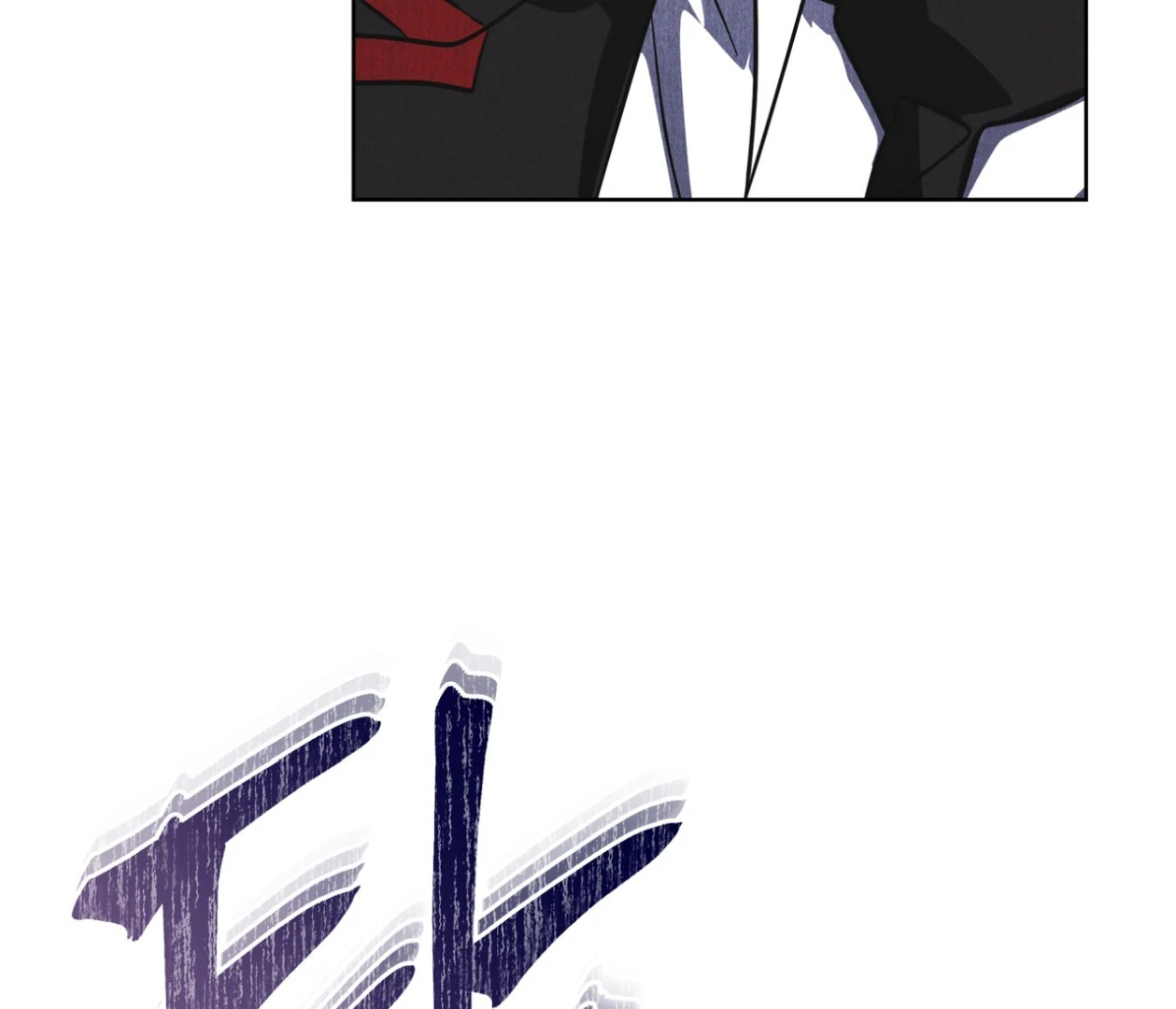 S3 RAINBOW CITY [HRVNDA] - Chapter 78 manhwa