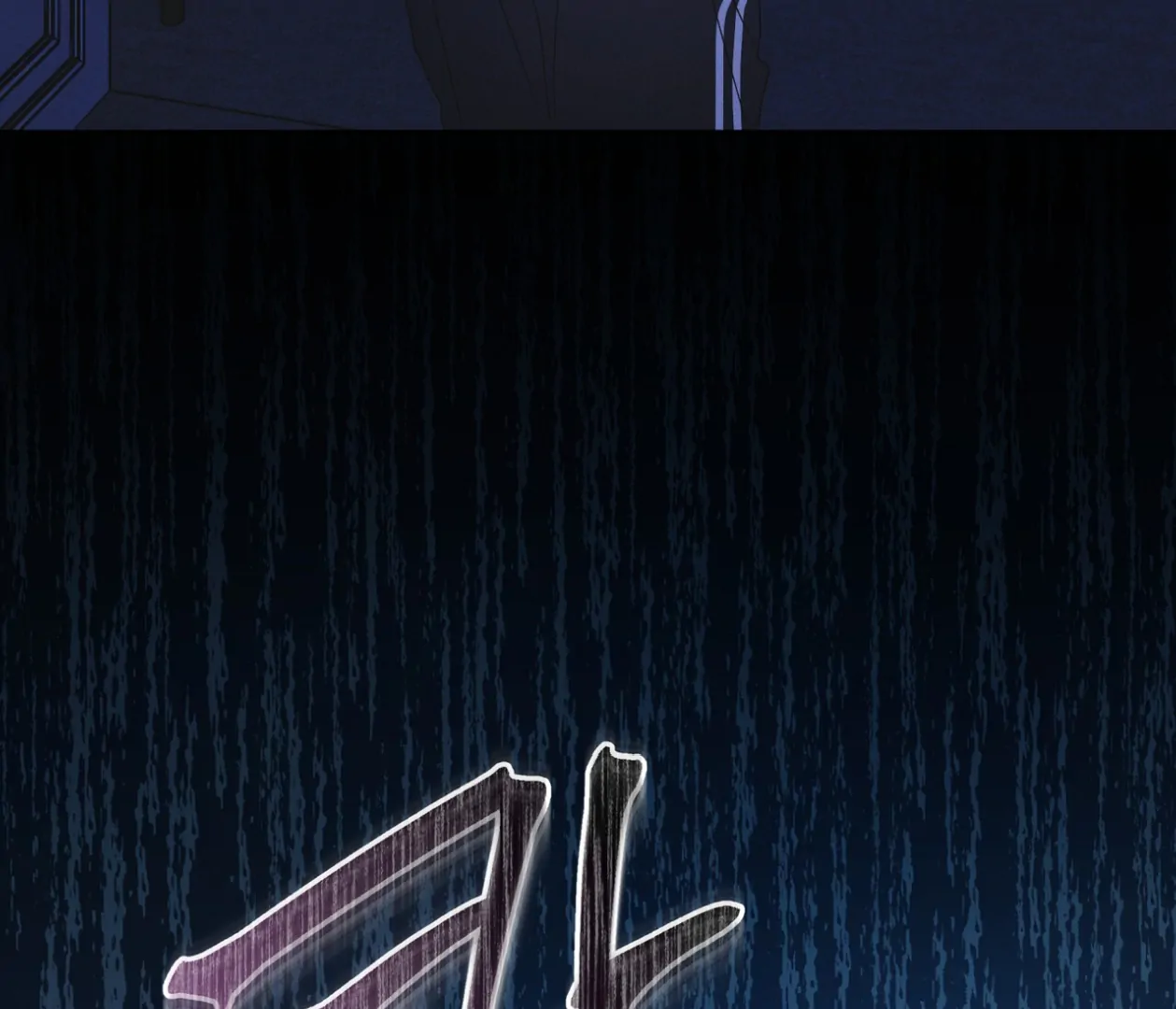 S3 RAINBOW CITY [HRVNDA] - Chapter 78 manhwa