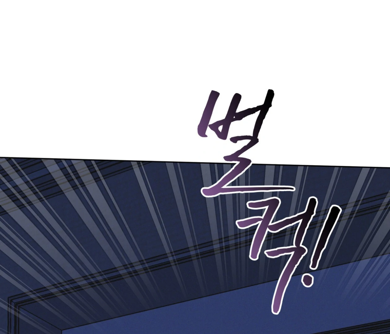 S3 RAINBOW CITY [HRVNDA] - Chapter 78 manhwa