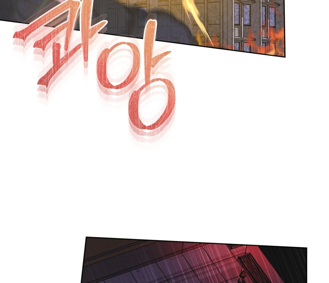 S3 RAINBOW CITY [HRVNDA] - Chapter 78 manhwa