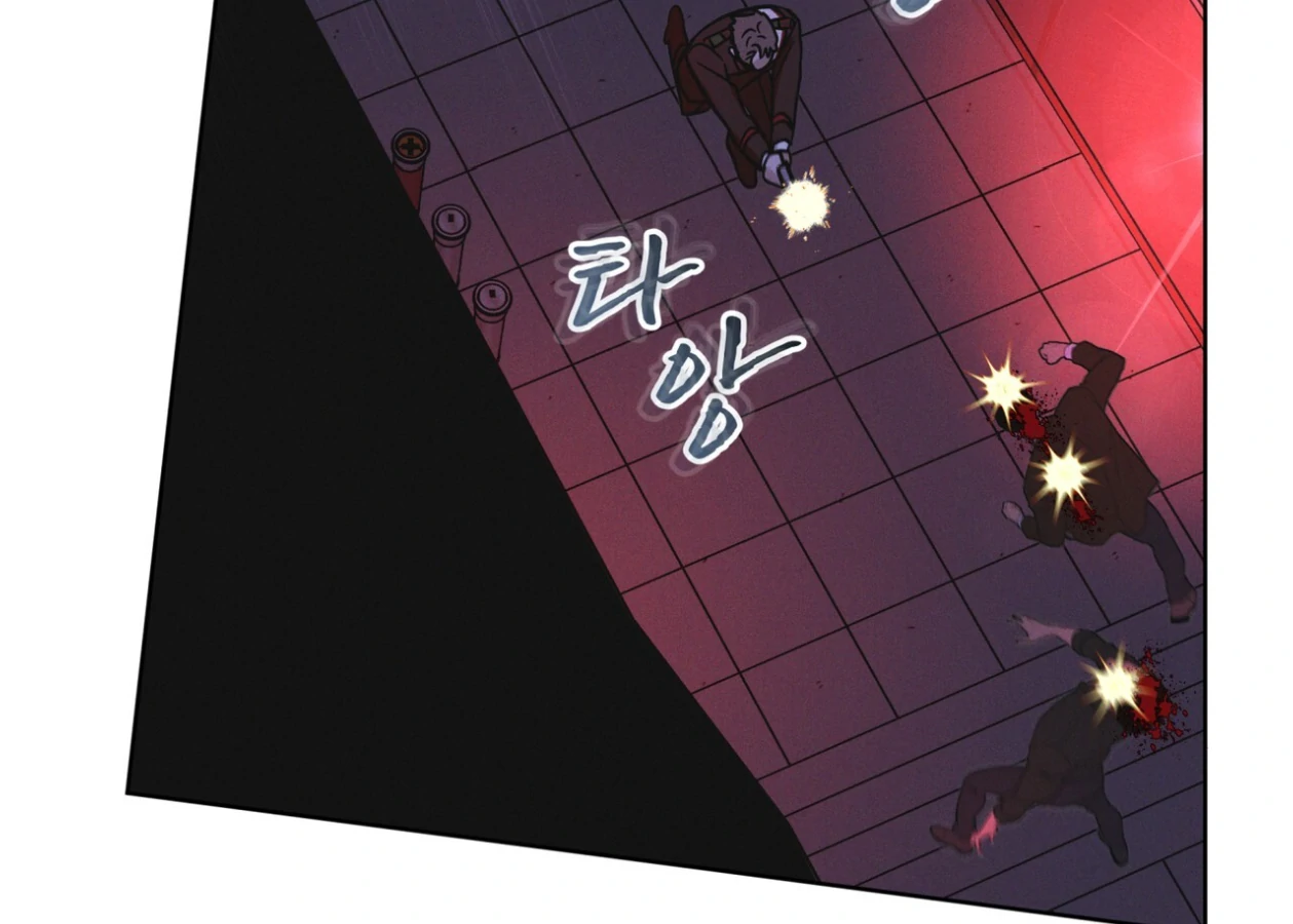 S3 RAINBOW CITY [HRVNDA] - Chapter 78 manhwa