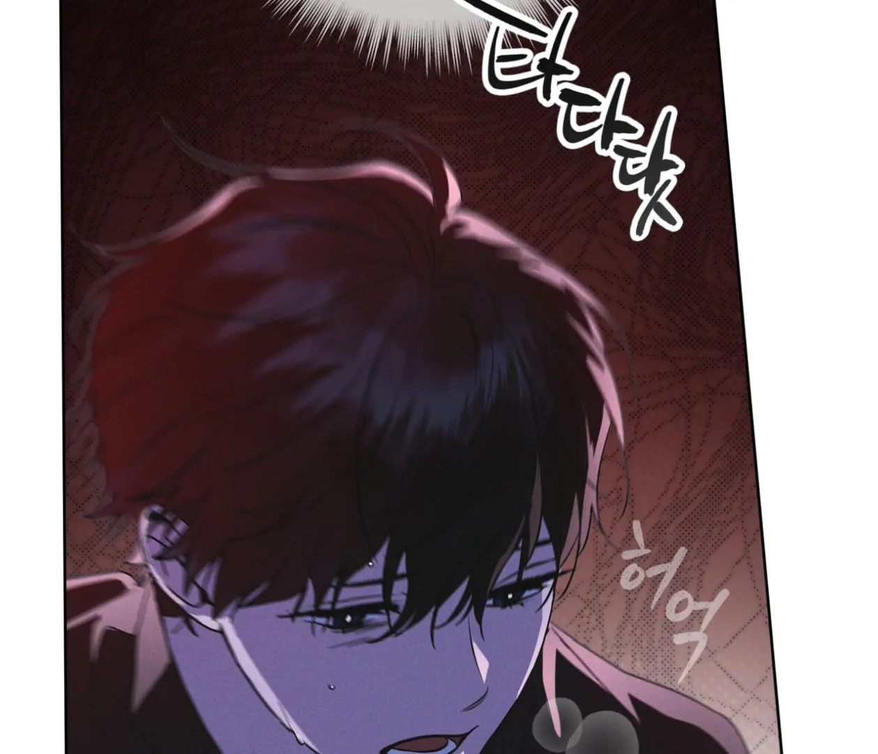 S3 RAINBOW CITY [HRVNDA] - Chapter 78 manhwa