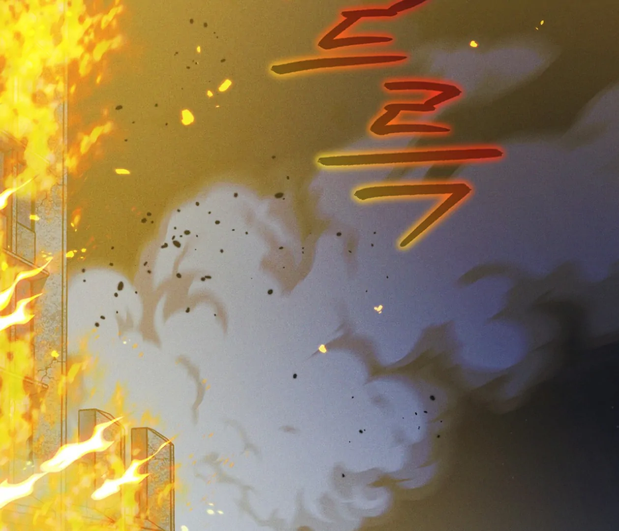 S3 RAINBOW CITY [HRVNDA] - Chapter 78 manhwa