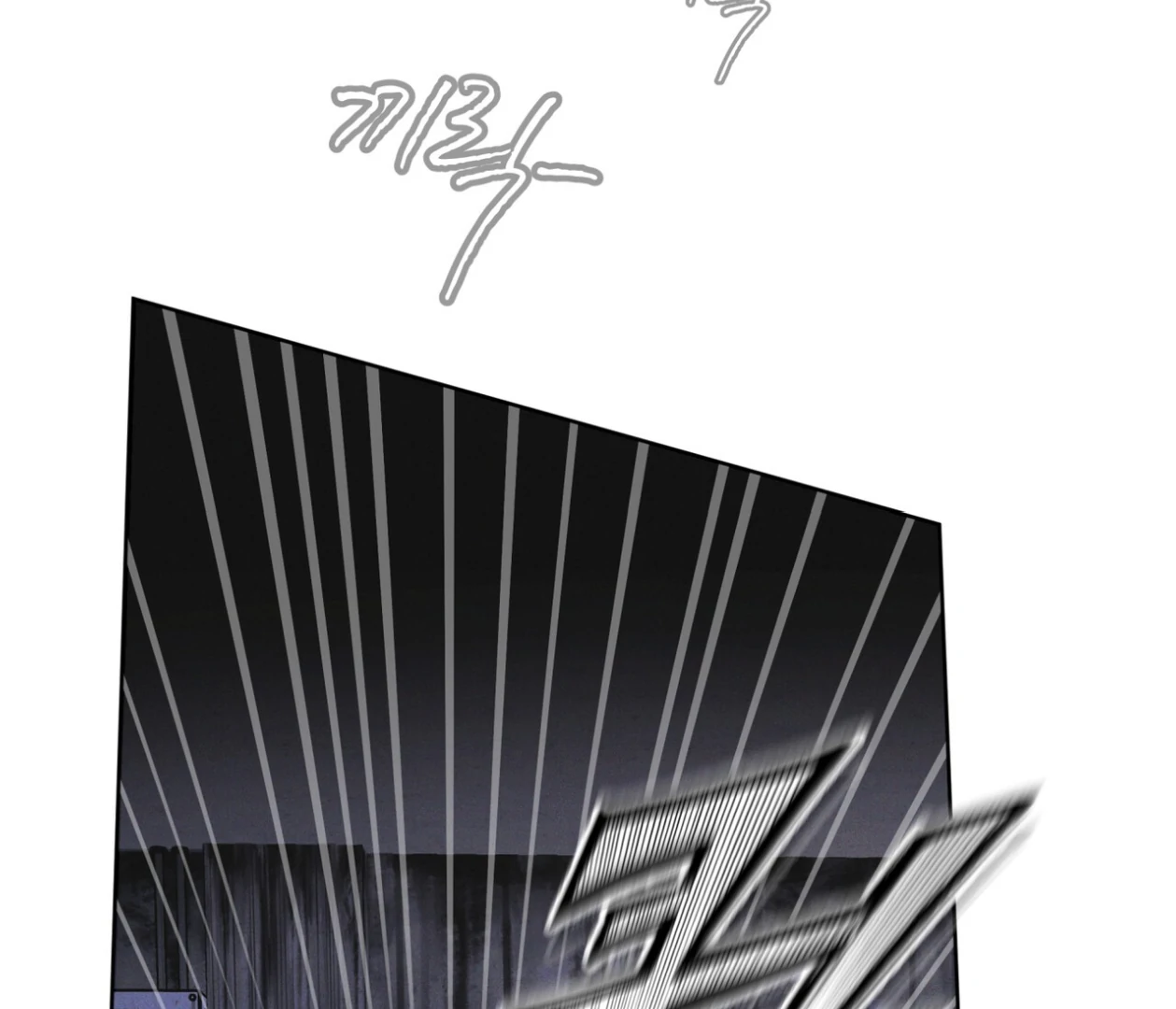 S3 RAINBOW CITY [HRVNDA] - Chapter 79 manhwa