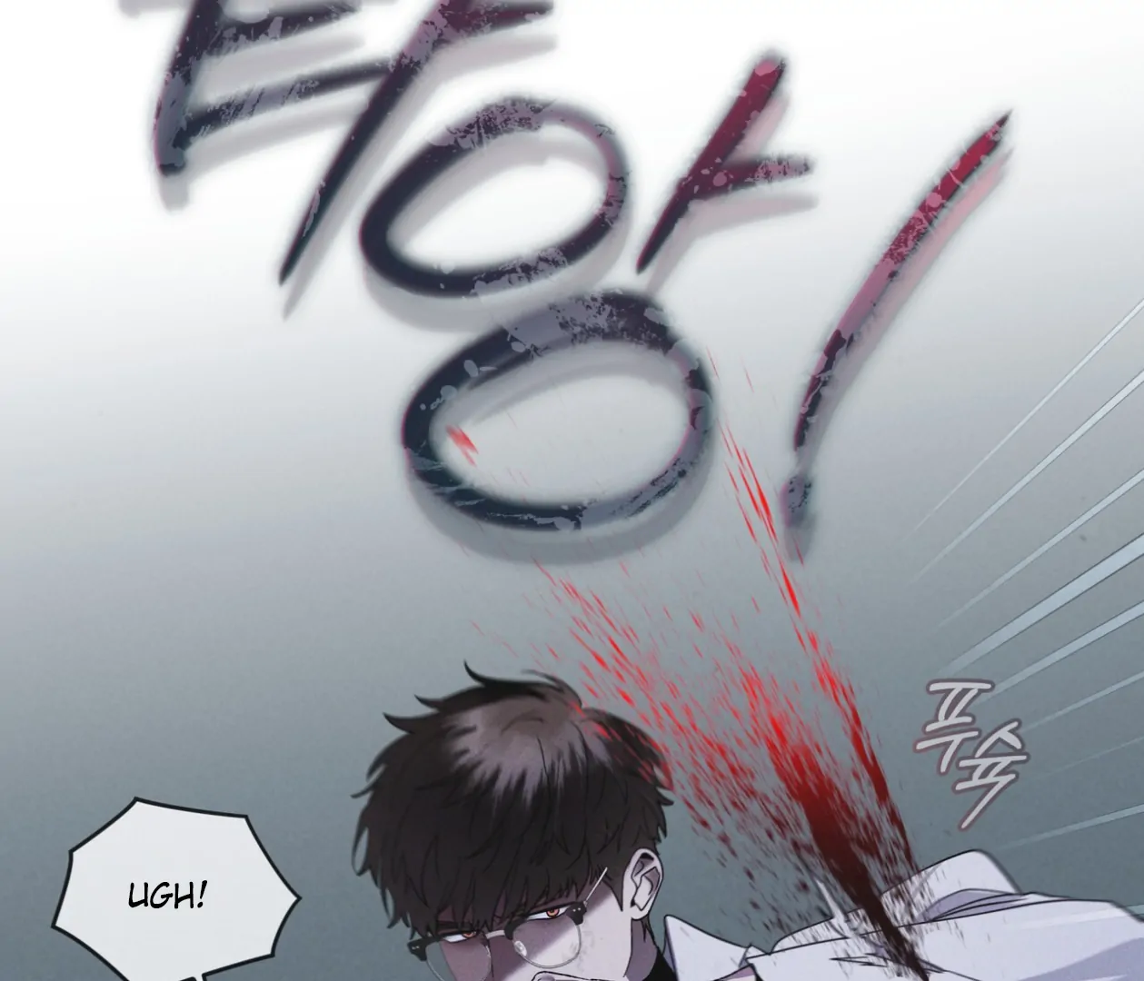 S3 RAINBOW CITY [HRVNDA] - Chapter 79 manhwa