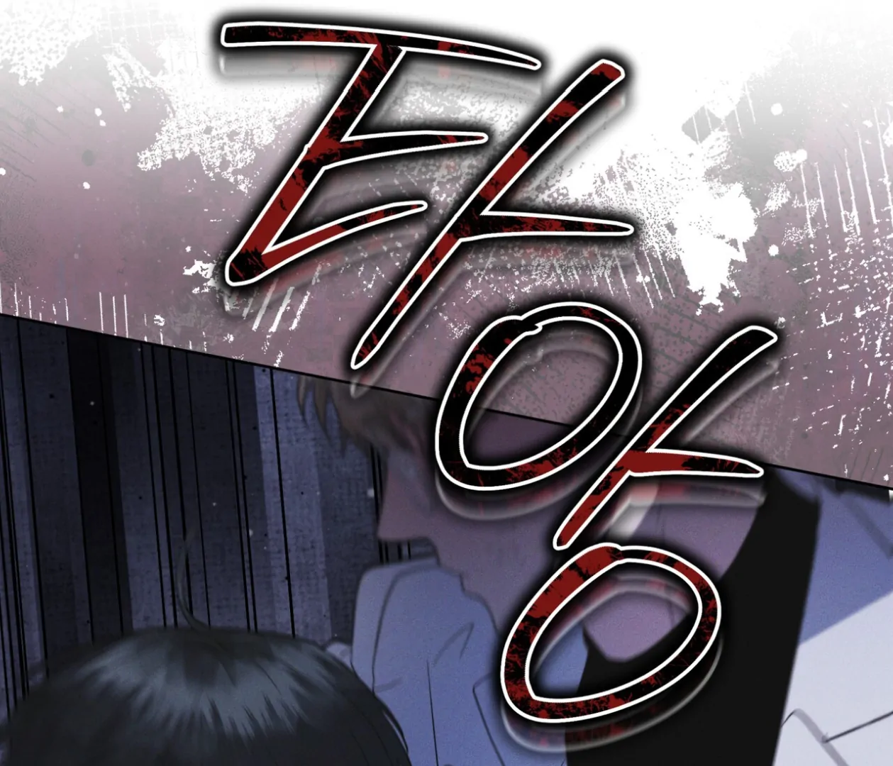 S3 RAINBOW CITY [HRVNDA] - Chapter 79 manhwa