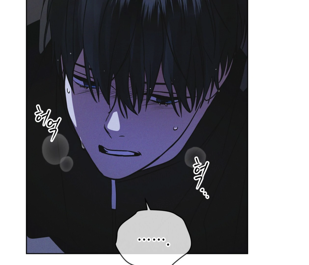 S3 RAINBOW CITY [HRVNDA] - Chapter 79 manhwa