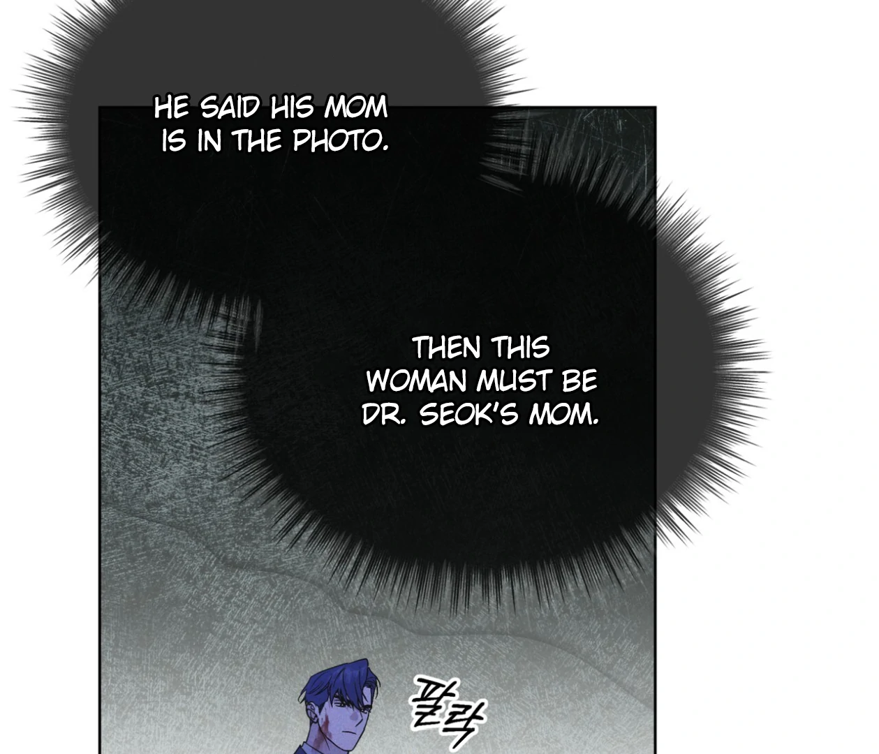 S3 RAINBOW CITY [HRVNDA] - Chapter 79 manhwa