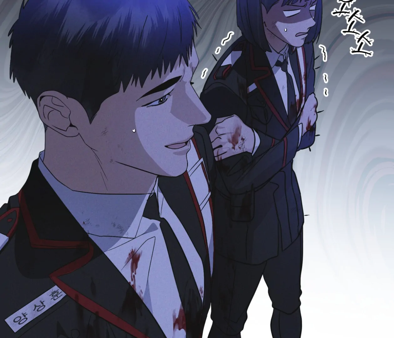 S3 RAINBOW CITY [HRVNDA] - Chapter 79 manhwa