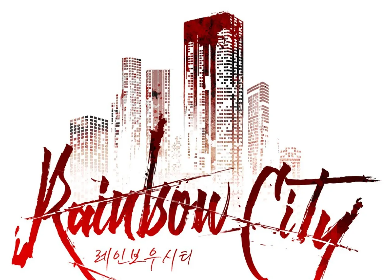 S3 RAINBOW CITY [HRVNDA] - Chapter 80 manhwa