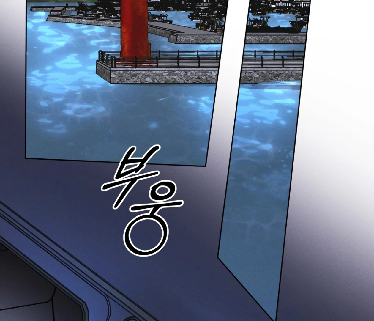 S3 RAINBOW CITY [HRVNDA] - Chapter 80 manhwa