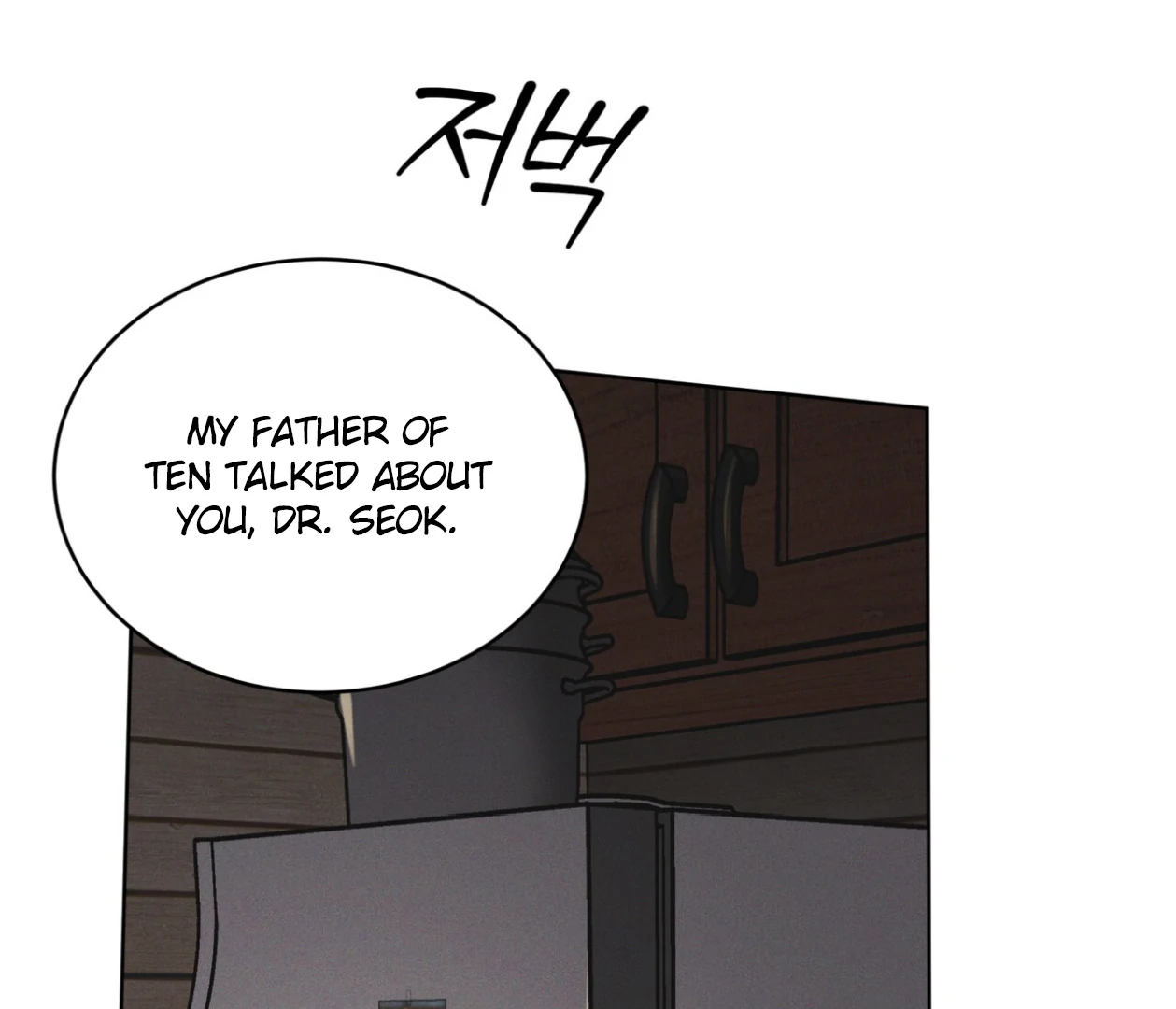 S3 RAINBOW CITY [HRVNDA] - Chapter 80 manhwa
