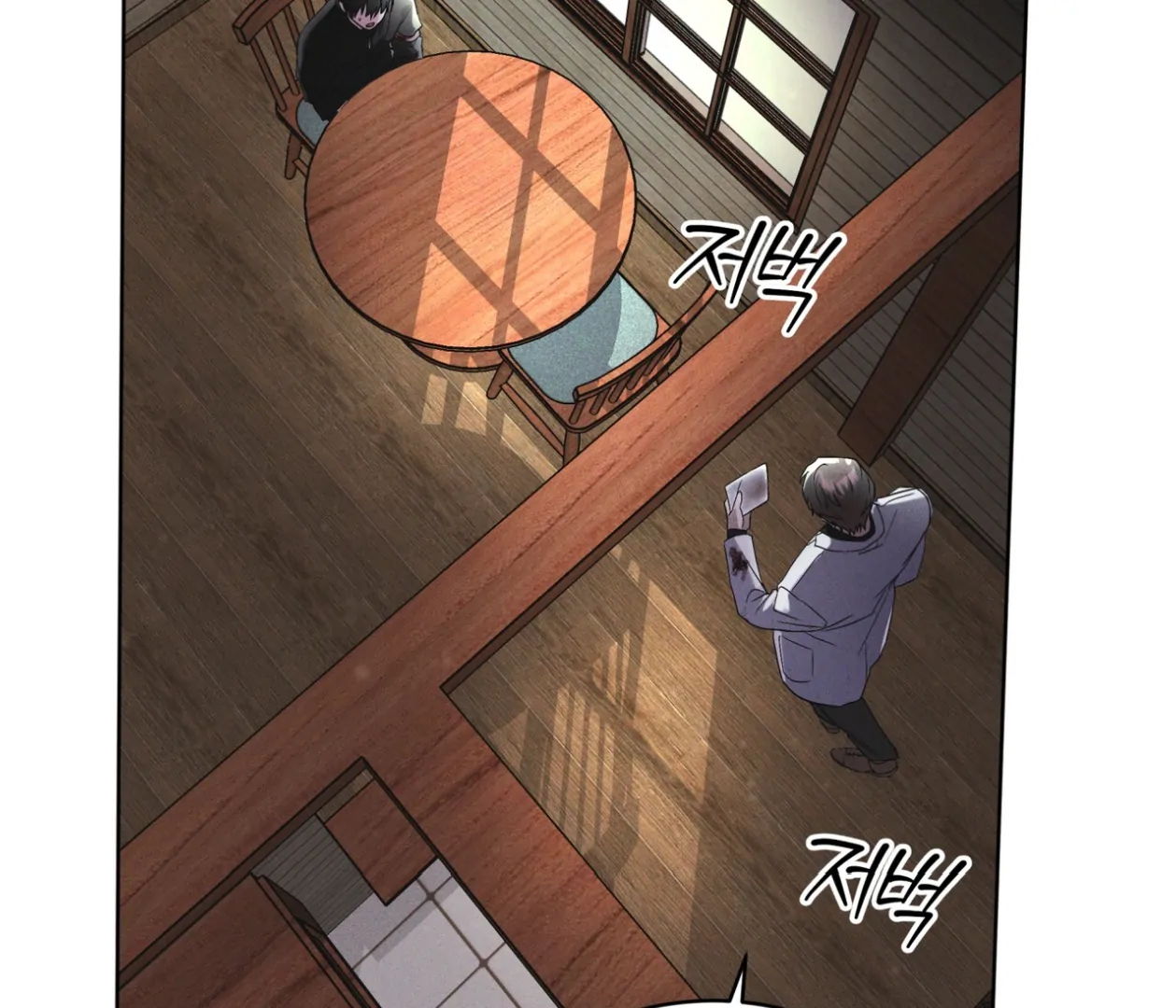 S3 RAINBOW CITY [HRVNDA] - Chapter 80 manhwa