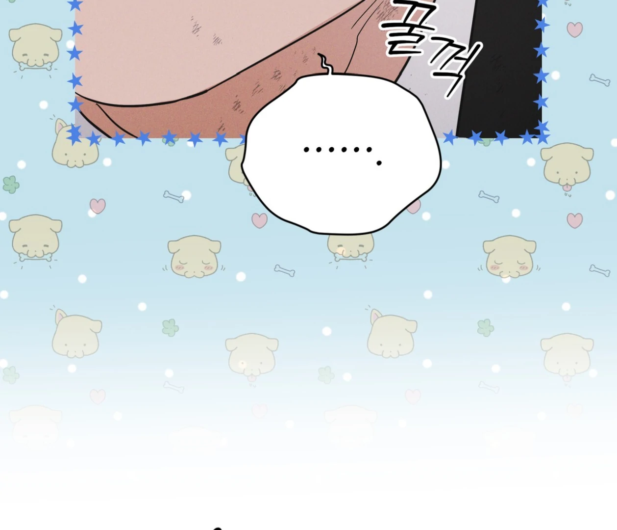 S3 RAINBOW CITY [HRVNDA] - Chapter 80 manhwa