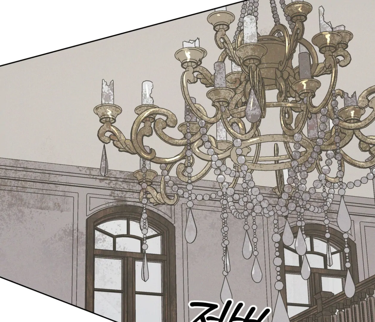S3 RAINBOW CITY [HRVNDA] - Chapter 81 manhwa