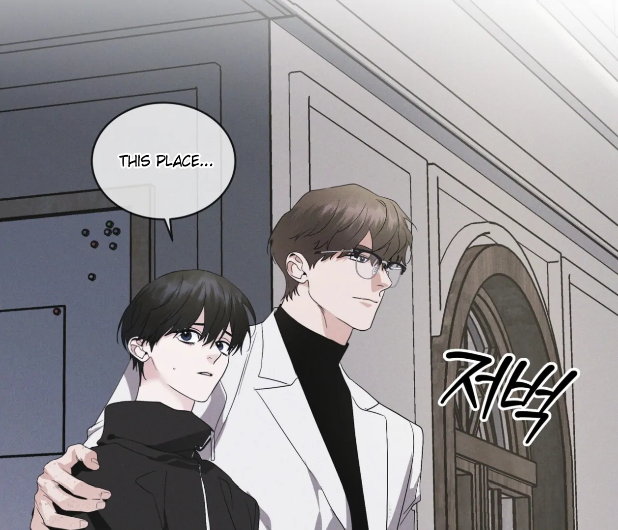 S3 RAINBOW CITY [HRVNDA] - Chapter 81 manhwa