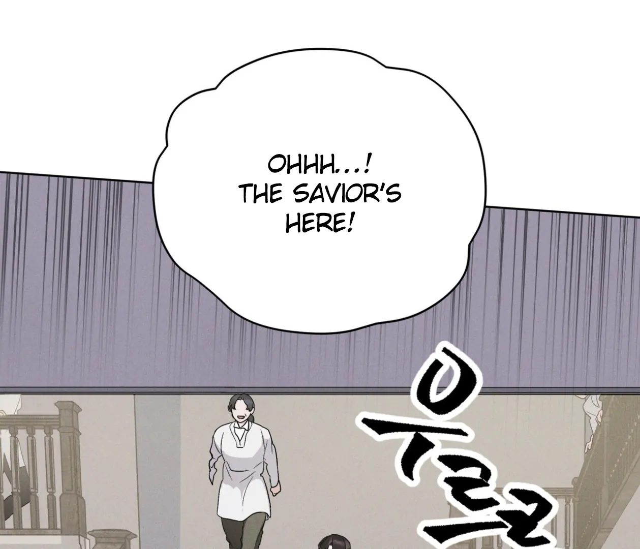 S3 RAINBOW CITY [HRVNDA] - Chapter 81 manhwa