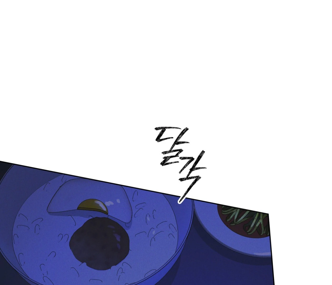 S3 RAINBOW CITY [HRVNDA] - Chapter 81 manhwa