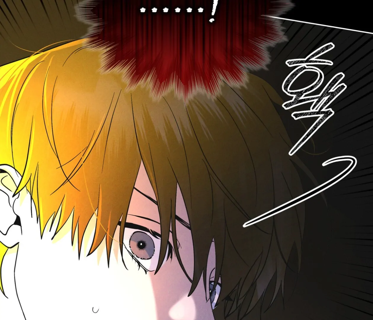 S3 RAINBOW CITY [HRVNDA] - Chapter 81 manhwa
