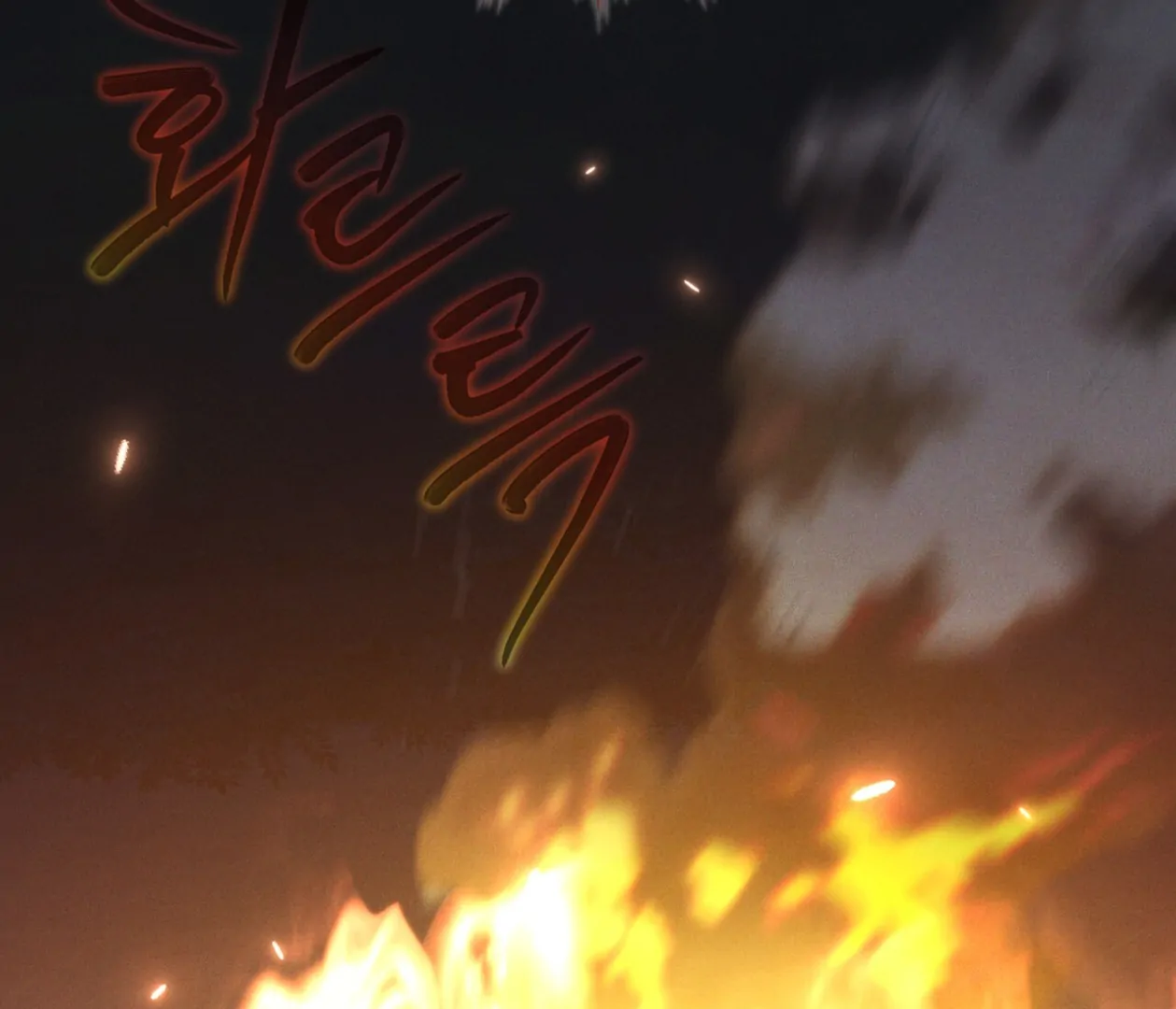 S3 RAINBOW CITY [HRVNDA] - Chapter 81 manhwa