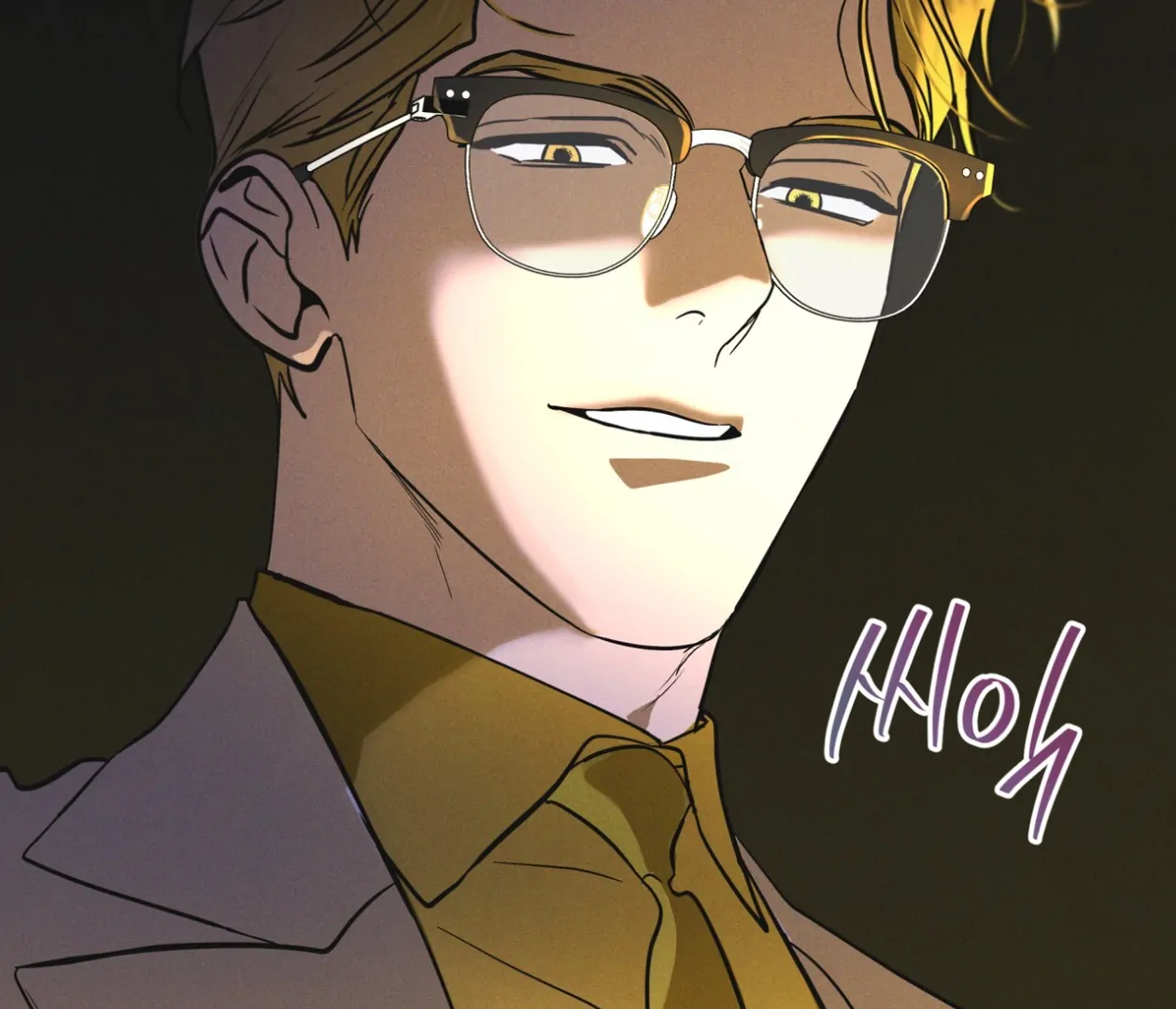 S3 RAINBOW CITY [HRVNDA] - Chapter 82 manhwa