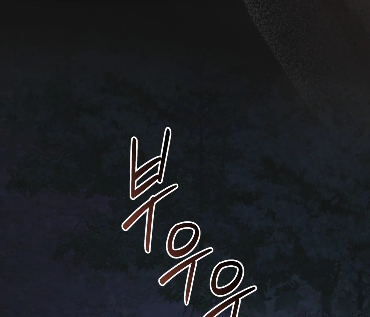 S3 RAINBOW CITY [HRVNDA] - Chapter 82 manhwa
