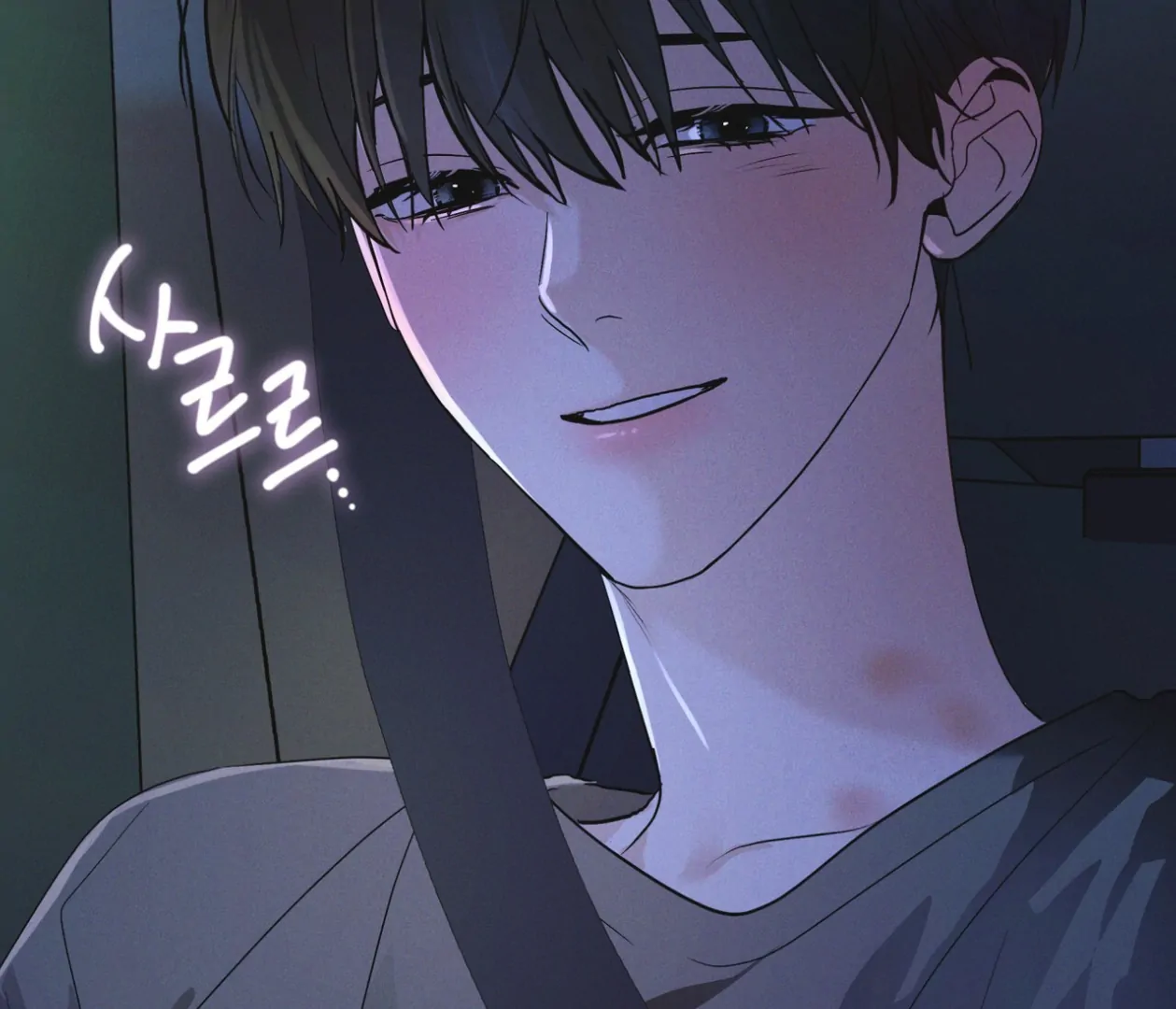 S3 RAINBOW CITY [HRVNDA] - Chapter 82 manhwa