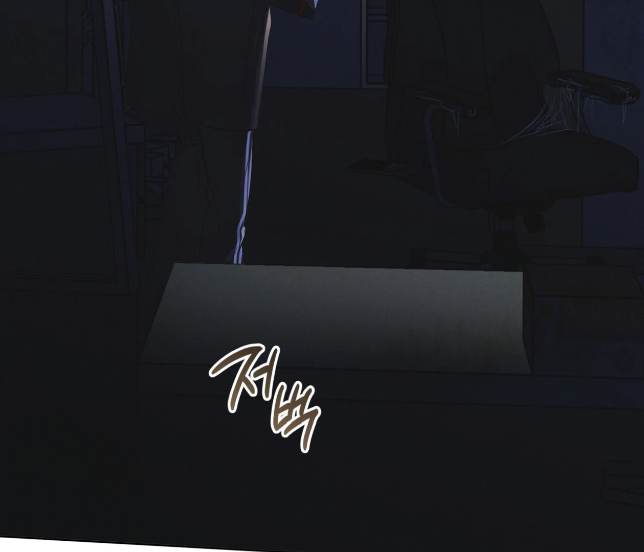 S3 RAINBOW CITY [HRVNDA] - Chapter 82 manhwa