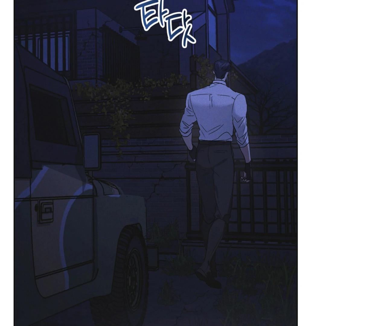 S3 RAINBOW CITY [HRVNDA] - Chapter 82 manhwa