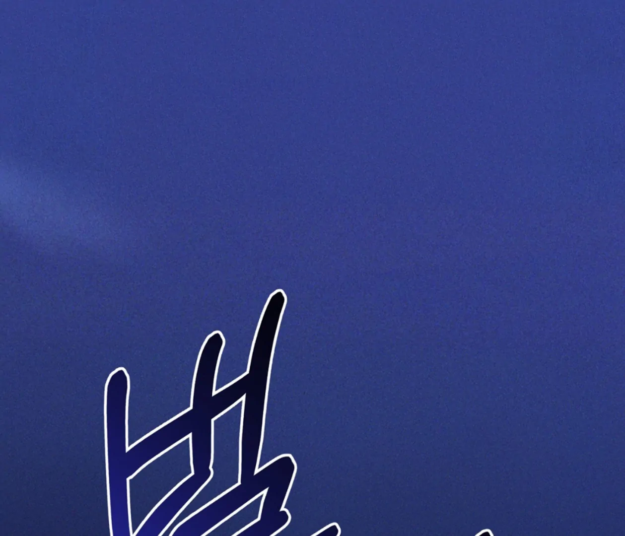 S3 RAINBOW CITY [HRVNDA] - Chapter 83 manhwa
