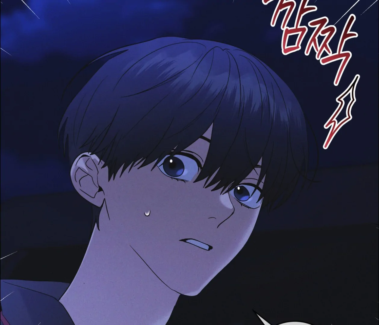 S3 RAINBOW CITY [HRVNDA] - Chapter 83 manhwa
