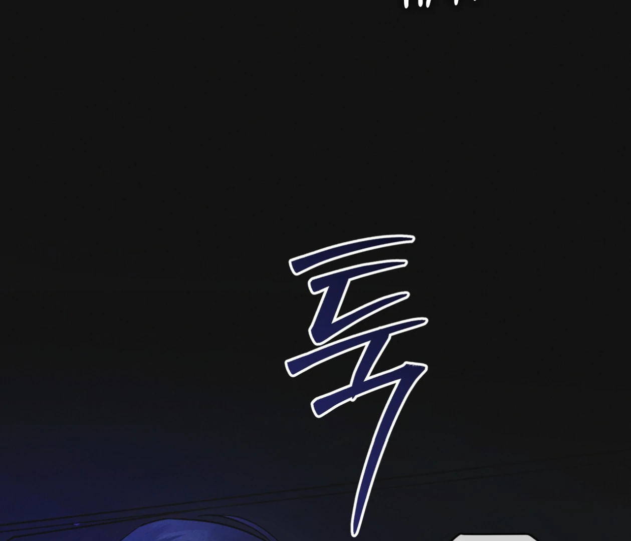 S3 RAINBOW CITY [HRVNDA] - Chapter 83 manhwa