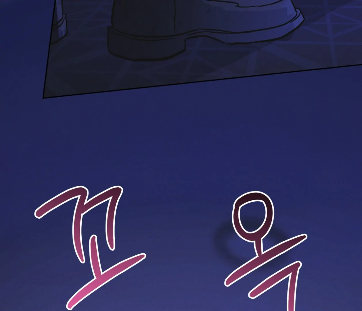 S3 RAINBOW CITY [HRVNDA] - Chapter 83 manhwa