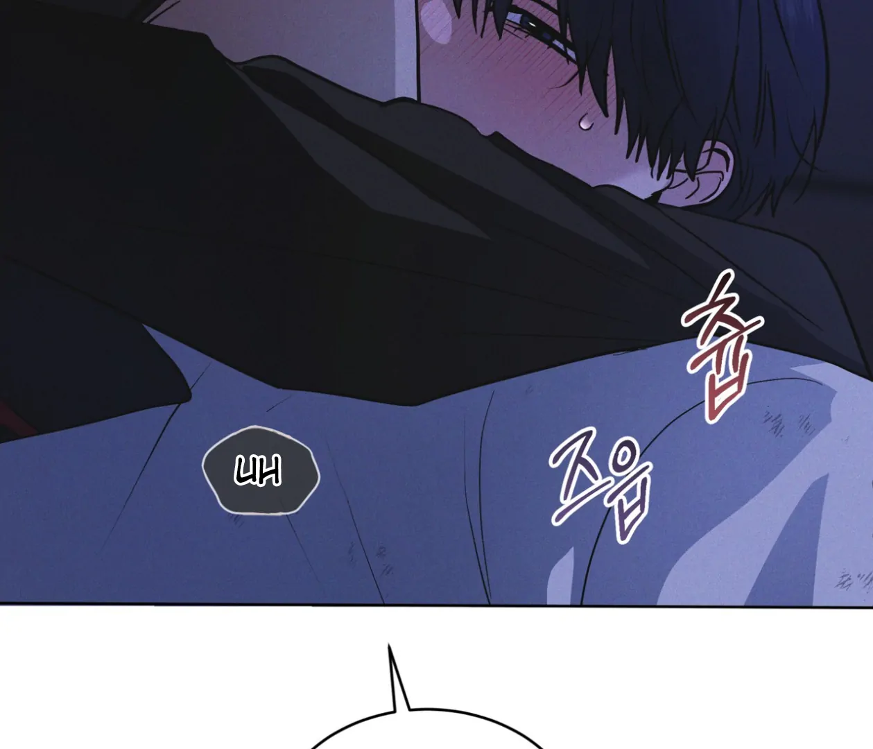 S3 RAINBOW CITY [HRVNDA] - Chapter 83 manhwa