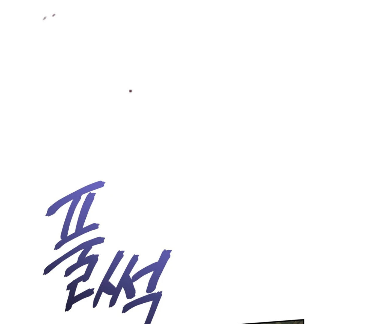 S3 RAINBOW CITY [HRVNDA] - Chapter 85 manhwa