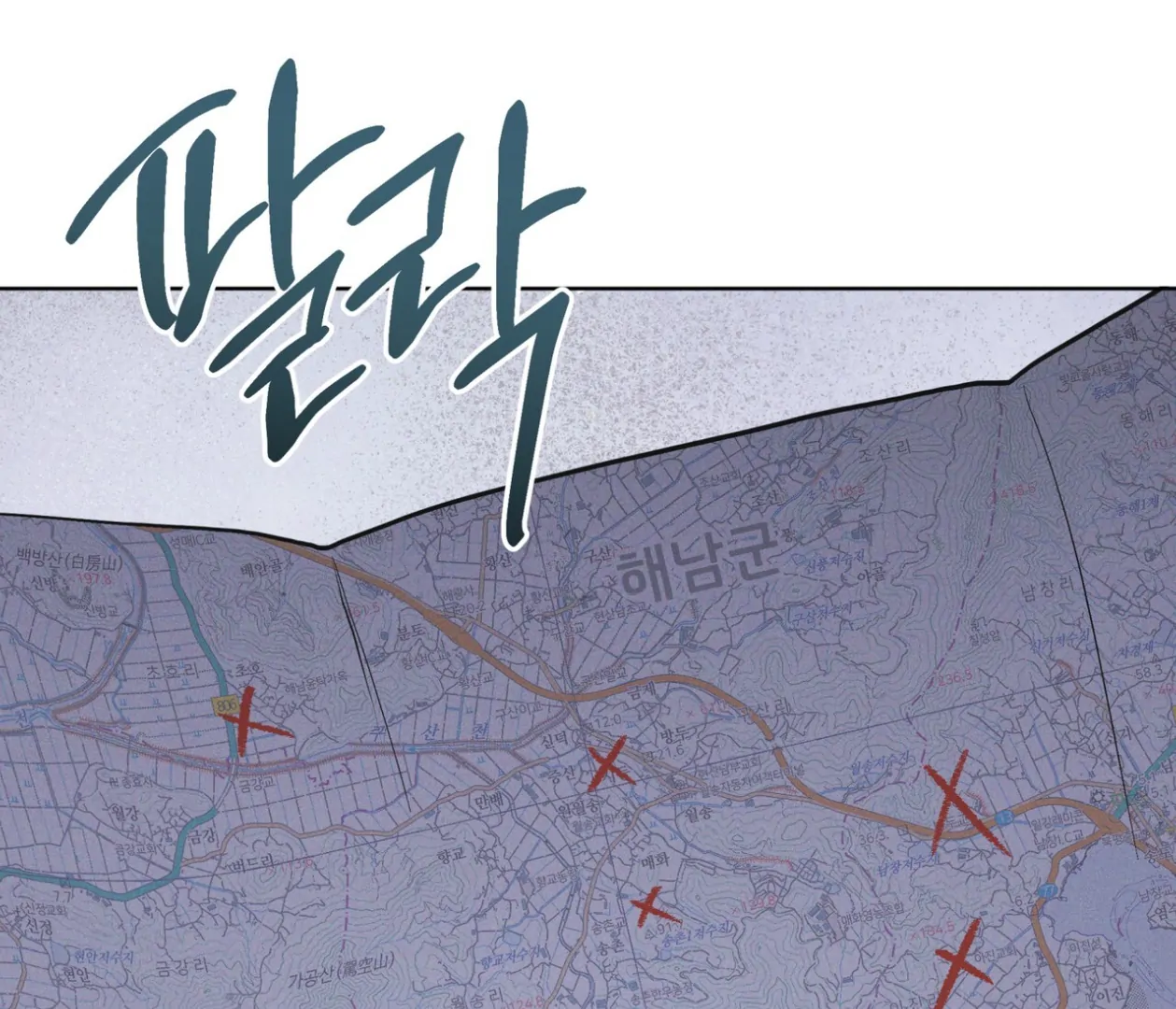 S3 RAINBOW CITY [HRVNDA] - Chapter 85 manhwa